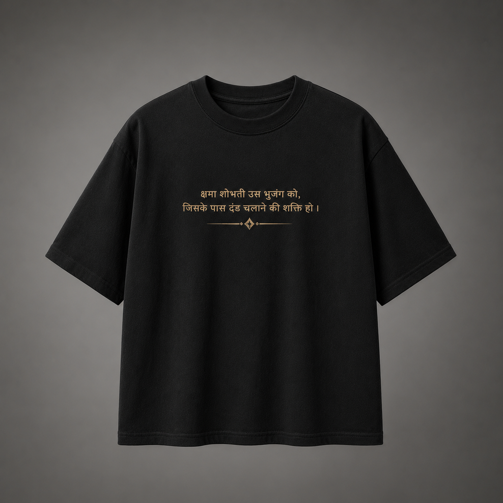 BHRIGUPUTRA – Parashurama Oversized T-Shirt